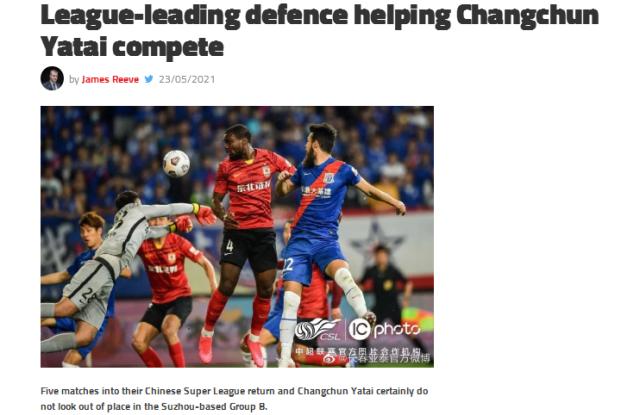 Kaiyun-外媒关注亚泰队崛起 固若金汤防线确保成绩稳定