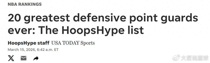Kaiyun开云中国官网-NBA防守型控卫TOP20出炉!现役三人入选 隆多9保罗5朱霍勒迪排第三|克里斯·保罗|拉简·隆多|贝弗利|斯马特|常规赛_新浪体育_新浪新闻
